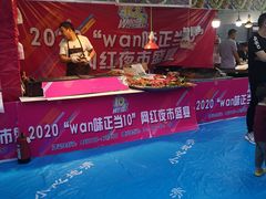-万达广场(无锡滨湖店)