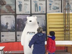 -北京莲花山滑雪场