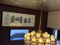 -贵州人家·酸汤火锅·20年老字号