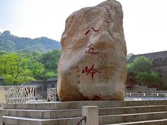 -八达岭长城