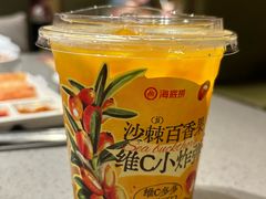 -海底捞火锅(九久奥特莱斯店)