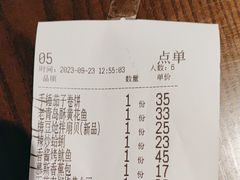 -前海沿·青岛菜(李沧万达店)