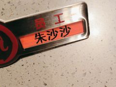 -海底捞火锅(苏宁生活广场店)