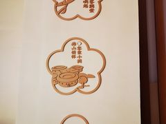 -梅山印象(陈江店)