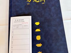 -万龙洲海鲜(阜外店)