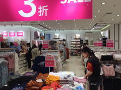 -6IXTY 8IGHT(朝阳大悦城店)