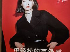 -苏州人民商场