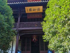-采石矶景区