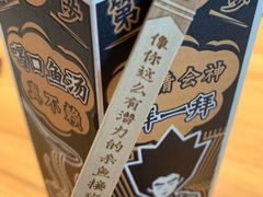 -新太二·鲜料川菜(花都融创茂店)