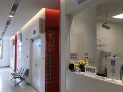 -上海市徐汇区口腔医院
