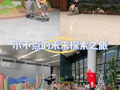 -杭州萧山国际机场
