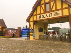 -保利石象湖景区