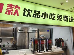 -周小明火锅(黑金冠社区店)