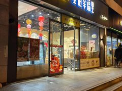 -皇冠幸福里动物奶油生日蛋糕(石桥店)