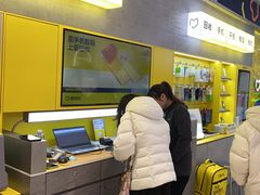 -爱回收(五角场万达店)