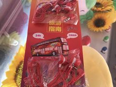 -广州都市观光巴士(粤陶巴)