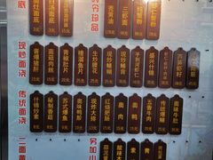 -孙盛兴奥灶面馆·蟹黄面·三虾面(山塘街总店)