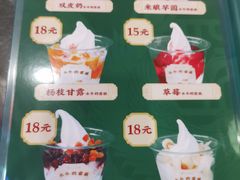 -民信老铺(华盖路店)