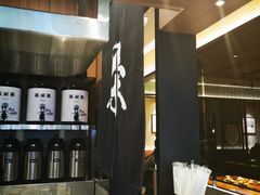 -呷哺呷哺(融创茂店)