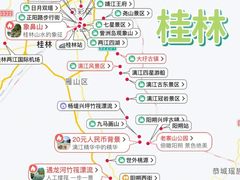 -锦江旅游(上海旅行社店)