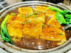 煎酿山泉豆腐-山泉公馆酒家(广州东站店)