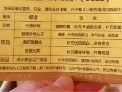-月来悦好国际月子会所