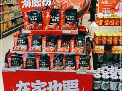 -京北大世界