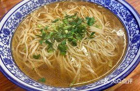 Tao Ge's Bone Soup Hand-Pulled Noodles