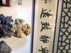 -天禄堂西溪庄园