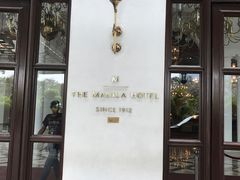 -马尼拉酒店