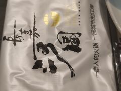 -长嘉·河图火锅(长嘉汇江景旗舰店)