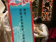 -南京大牌档(新街口德基广场店)