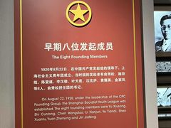 -中共一大纪念馆