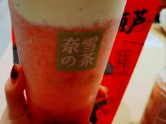 -奈雪的茶(龙湖西溪天街PRO店)
