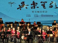 -公共文化中心剧院