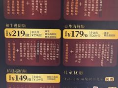 -牛New寿喜烧(曹路花园城店)
