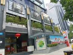 -金中环国际商务大厦