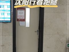 -沈阳市第七人民医院