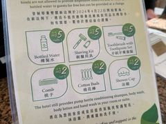 -香港都会海逸酒店