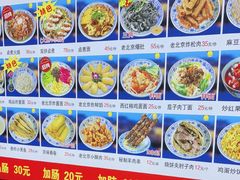 -门框胡同百年卤煮(鸟巢店)