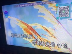 -温莎KTV(珠江路店)