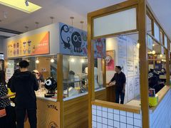 门面-怪物的冰与火(天虹商场中山路店)