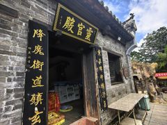 -塔云山
