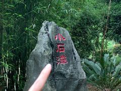-零陵古城