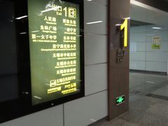 -东林广场(地铁站)