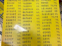 -师傅仔美食(东华老店)