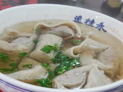 特制酒香鲜肉大馄饨-逸桂禾面馆