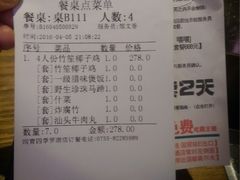 -润青四季音乐主题餐厅·椰子鸡(罗湖店)