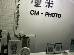 -山人摄影·摄像跟拍·视频拍摄·企业外拍