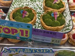 -PAOPAO Bakery&Café(港汇店)